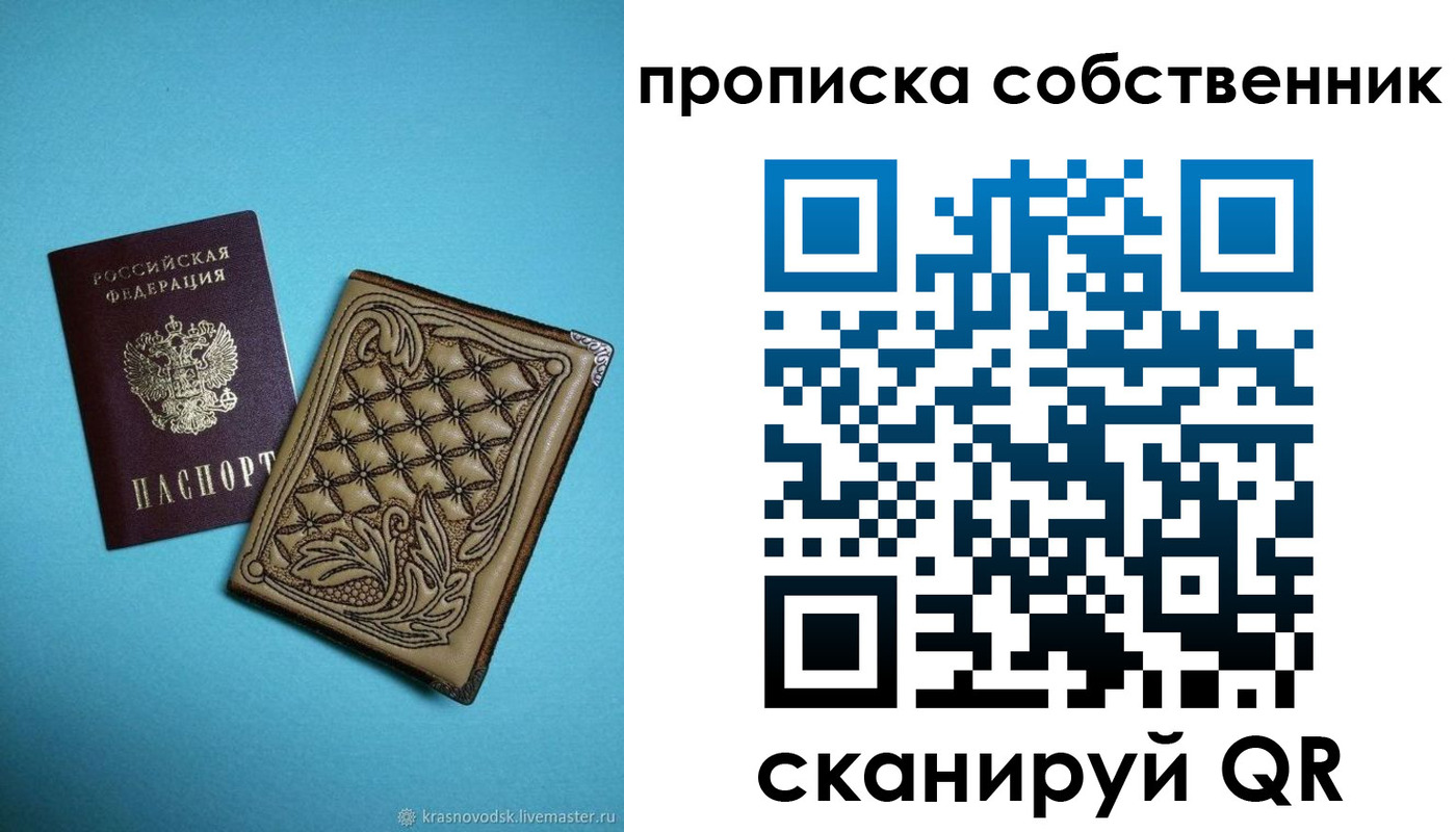 регистрация в Среднеуральске