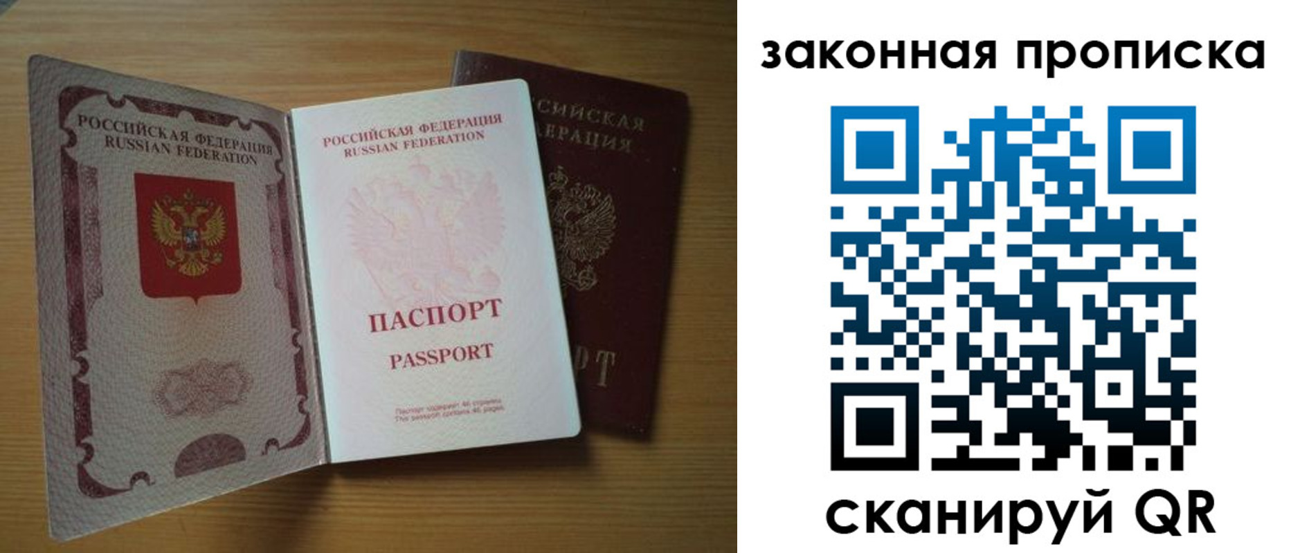 временная регистрация собственник в Среднеуральске