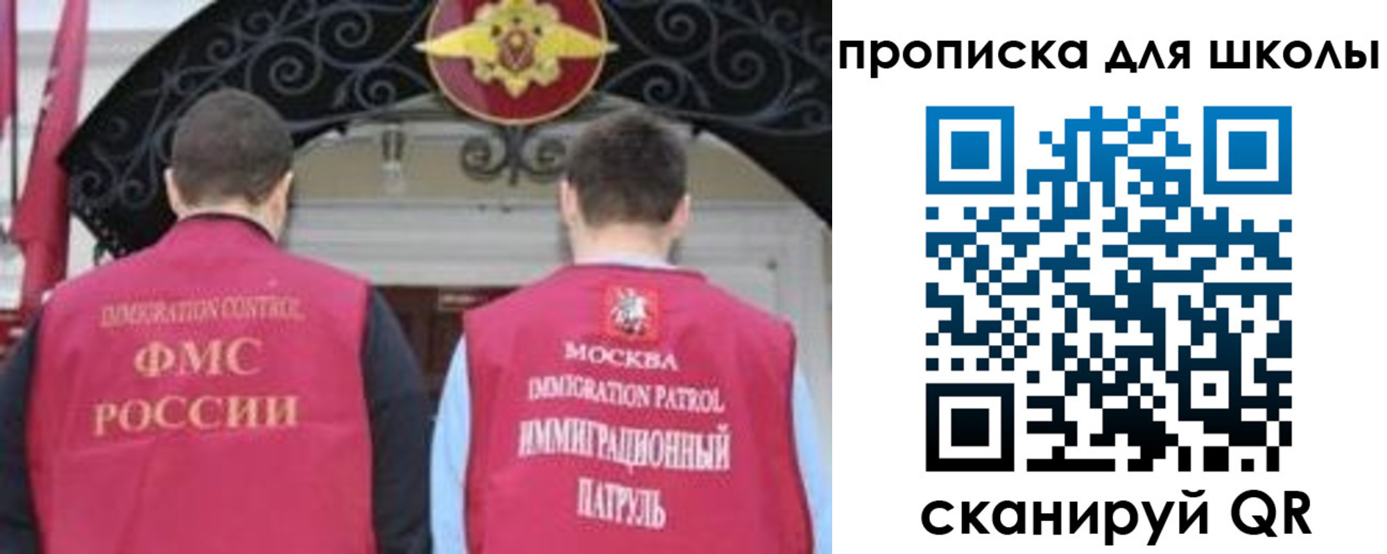 миграционный учет в Среднеуральске
