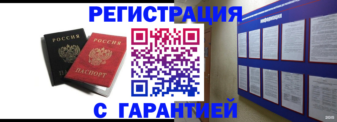регистрация для дет. сада в Среднеуральске