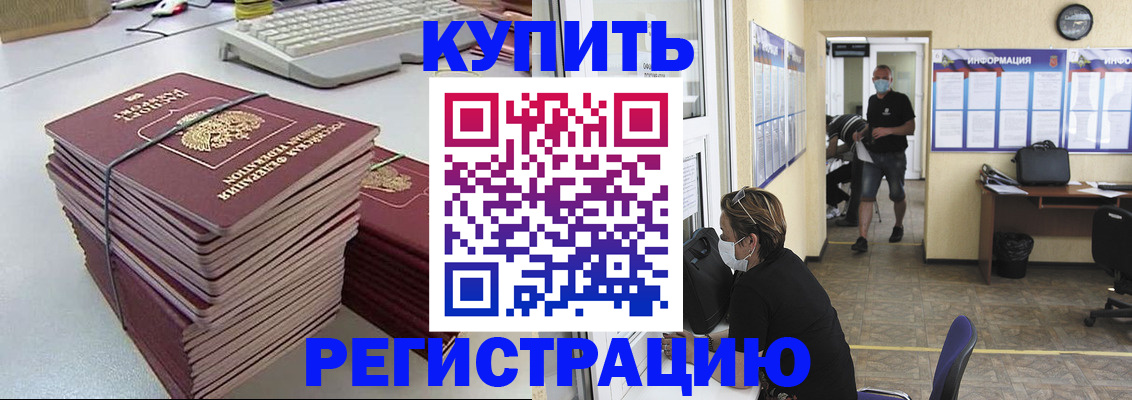 прописка поиск в Среднеуральске