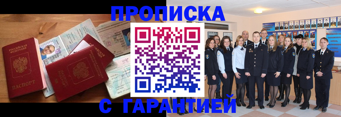 прописка поиск в Среднеуральске