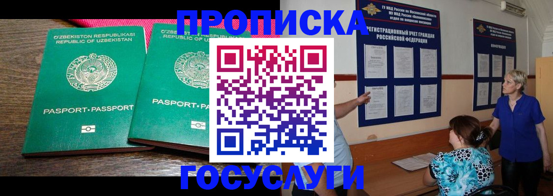 регистрация для дет. сада в Среднеуральске