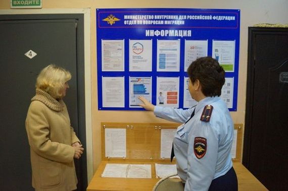 прописка в Среднеуральске